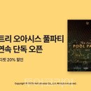 ㈜비볼코리아 이미지