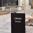 블랙앤드 압구정 | 앤드원더 도산 | 퍼텍스 쉴드, 실데이팩, 에코백30l, 로아 후기