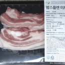 농업회사법인 주식회사 팜스 이미지