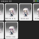 메이플헤어 - 전주시 덕진구 | 메이플헤어