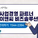 제이앤씨커뮤니케이션