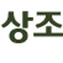 보람상조애니콜(주) 이미지