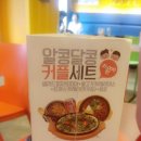 북문카센타