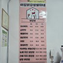 금천구 시흥동 닭강정 맛집) 이집닭강정잘하네