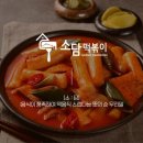 수제만두소담 이미지