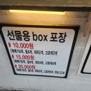 용꽈배기 네이버블로그
