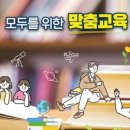 크리스터디평생교육원