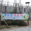 한신휴플러스아파트경로당 Daum카페