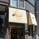 도우다베이커리 이미지