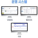 씨엔솔루션 | 음료 자판기 창업 후기 유비씨엔 음료수자판기 직접 운영해보니