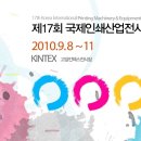 국제인쇄 - 경주시 | 국제인쇄