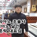 원주영창피아노 이미지