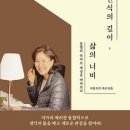 너비의깊이 이미지