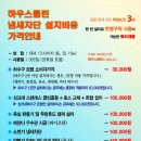 중산마을 화장실 이미지