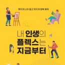 비플렉스 이미지