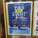 프렌즈아카데미 김포구래점