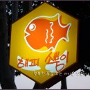 해피토스트 이미지