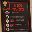다복향마라탕삼척점 이미지
