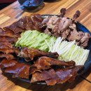 웃게해줄개 이미지