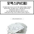 아크파인