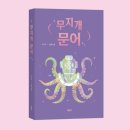 무지개프라스틱 이미지
