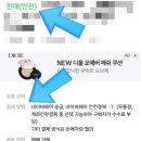 오케이중고나라