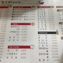 경산수타손짜장 이미지