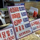 국가대표곱창 이미지