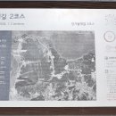 김포평화누리길 2코스 이미지