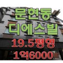 디에스빌