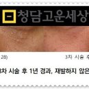 닥터지피부과의원 이미지