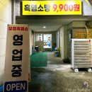 (주)유명흑염소 이미지