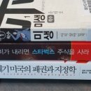 예지건설(주) 이미지