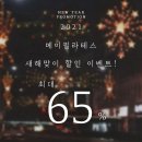 메이필라테스 네이버블로그