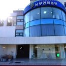 달콤엔웨이비 이미지