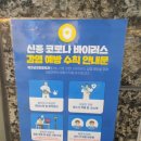 에코삼성정형외과의원 네이버블로그