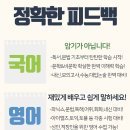 한솔영어수학학원 이미지