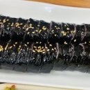 종가김밥 이미지