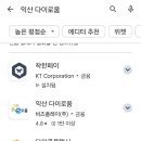 이로움스토어