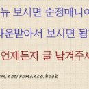 천애농장 이미지