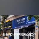 관악정비센터