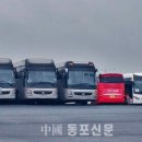 한국관광여행사 - 동구 계족로358번길 36 | 한국관광여행사