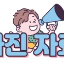 공간공인중개사합동사무소 이미지