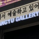 향유카페 이미지