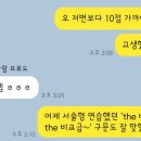 도당고 | [메가스터디 러셀 부천 영어 박석현] 도당고 학생들의 점수가 오르는 강의입니다!