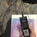 동일석유(주)산업주유소 | [외교부] 2026 동아시아협력포럼 서포터즈 포럼 현장 참석 후기