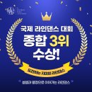 지미희라인댄스