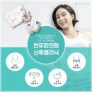 한의원에서 산후관리를 위해 처방하는 산후보약