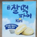 진명푸드 이미지
