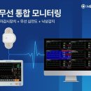 메디아나 의학신문